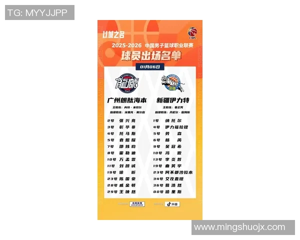 新疆与广州季前赛精彩录像回放分析及比赛亮点总结