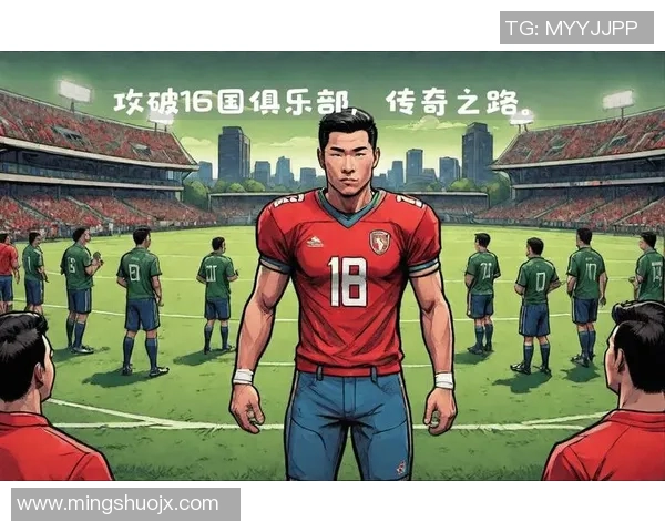 莱万的足球传奇之路:从天才少年到世界顶级前锋的成长历程