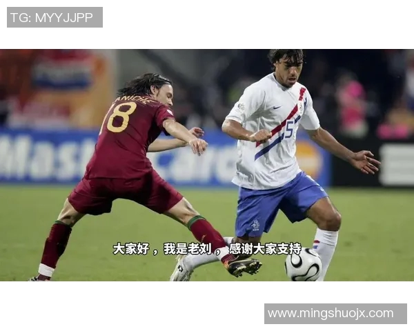 累体育对米美洲比赛分析与预测展望及双方近期状态评估